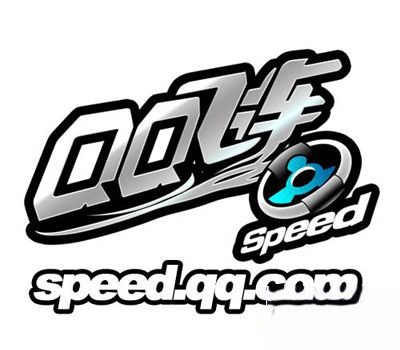 QQ飞车官方最新版