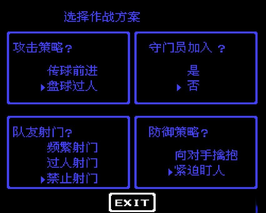 FC热血足球 中文版