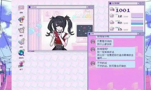 主播女孩重度依赖 中文版