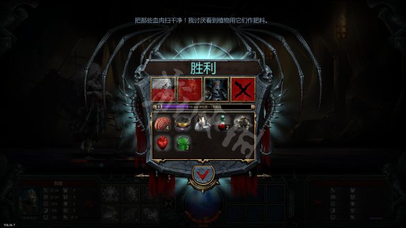 伊拉图斯:死之主 中文版