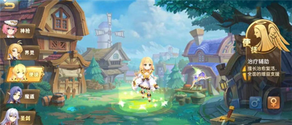 驯龙学院 中文版