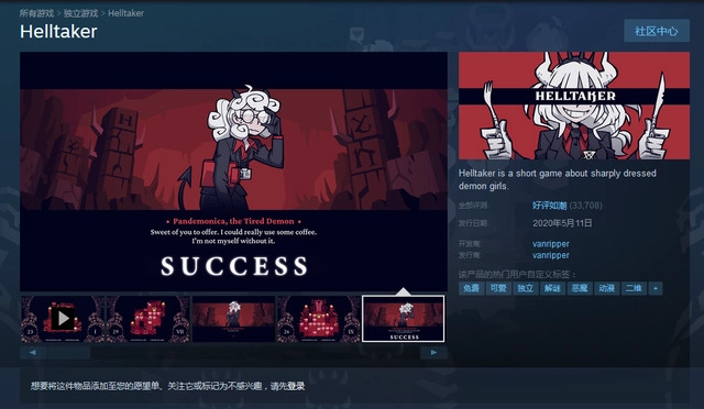 地狱把妹王 中文版