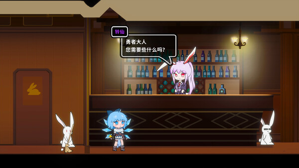 东方冰之勇者记序章 中文版