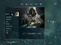 刺客信条4：黑旗 中文版