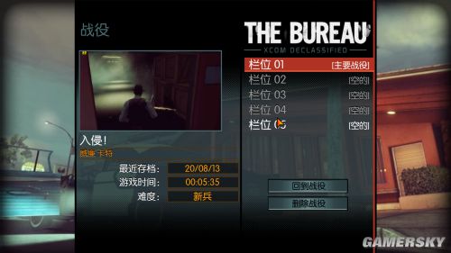 秘密调查局 幽浮解密 中文版