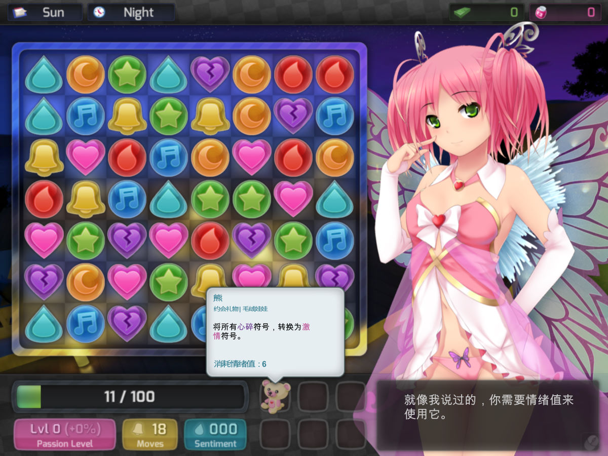 哈尼炮 中文版