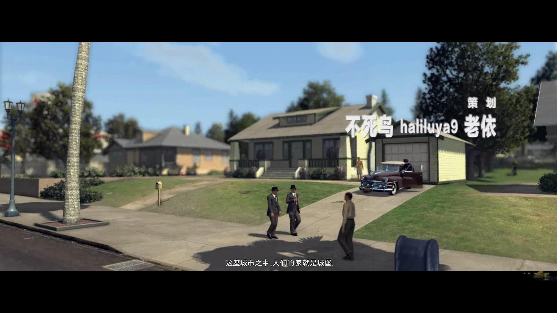 黑色洛城 中文版