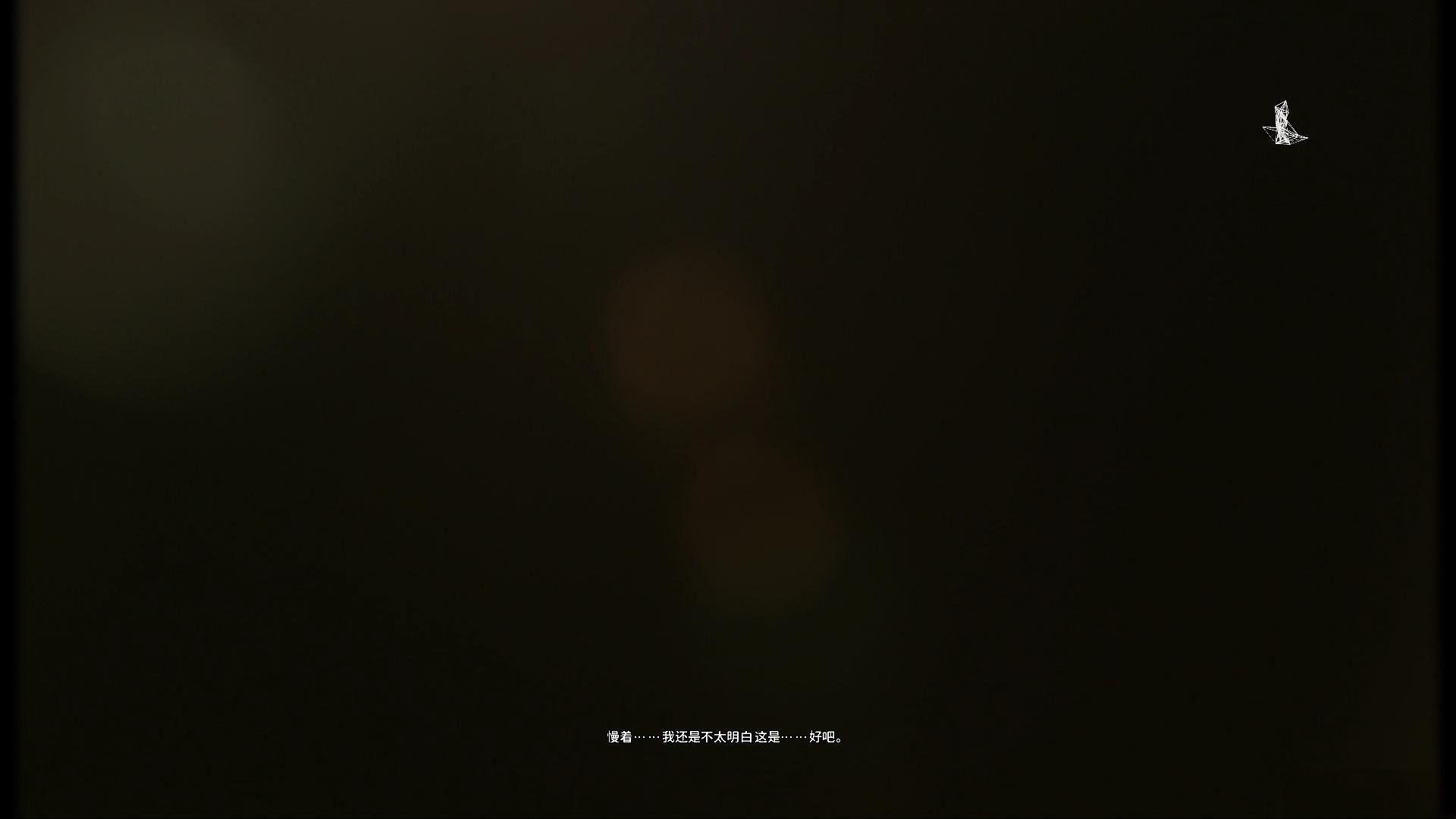 报复 中文版