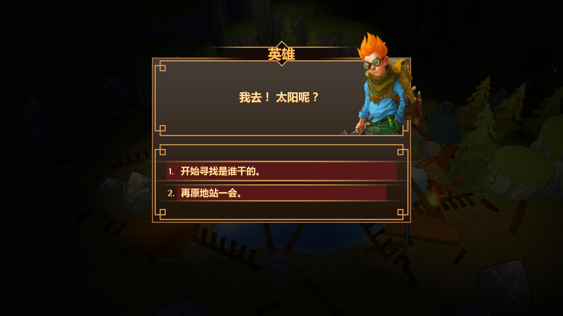 远征猎人 中文版