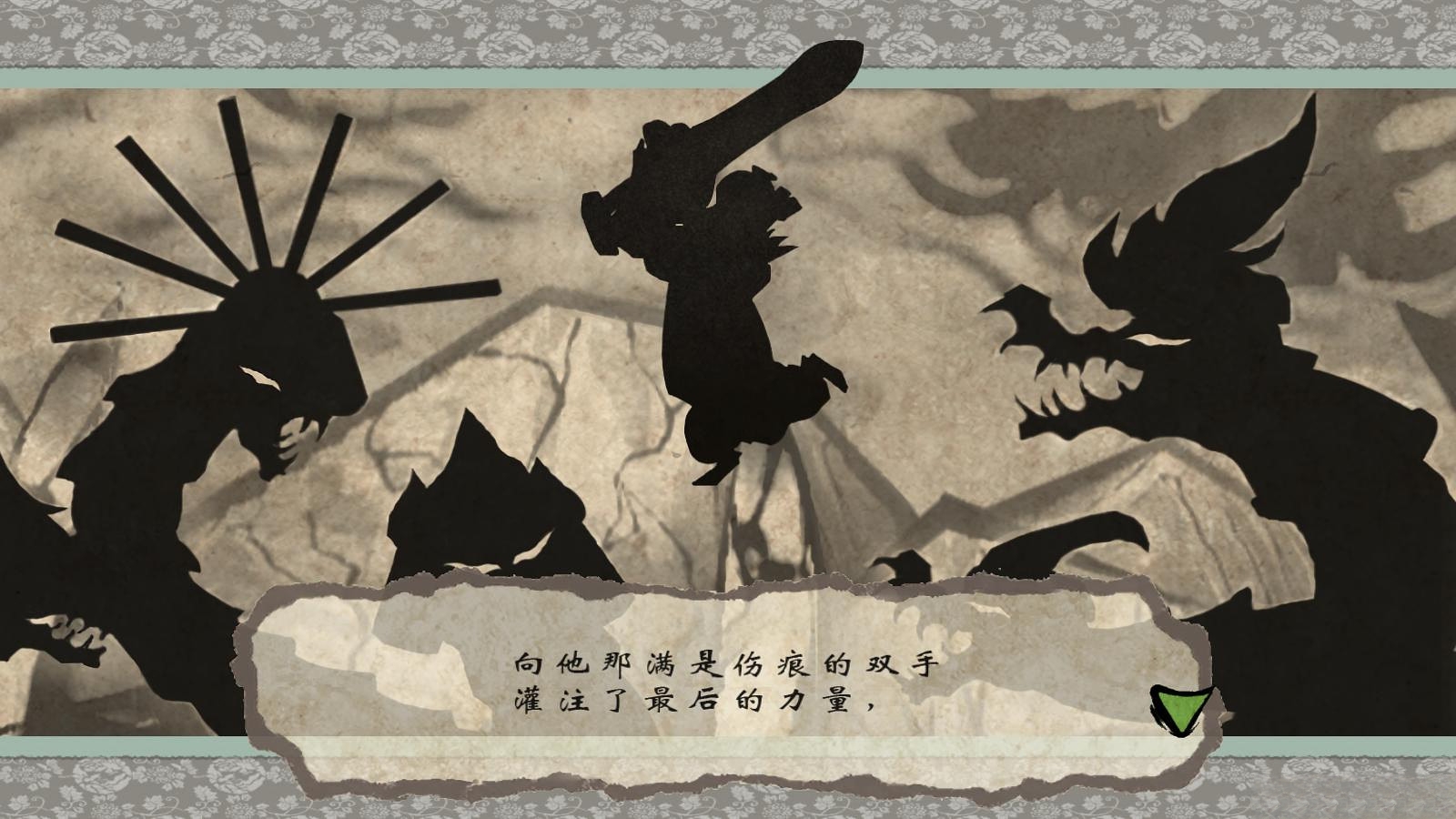 大神：绝景版 中文版