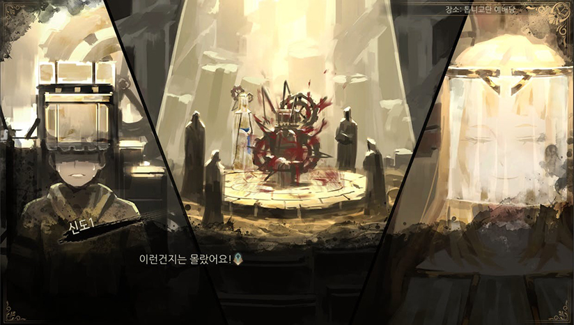 废墟图书馆 中文版
