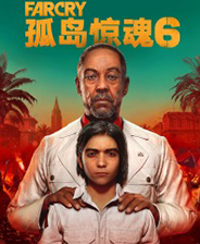 孤岛惊魂6 中文版