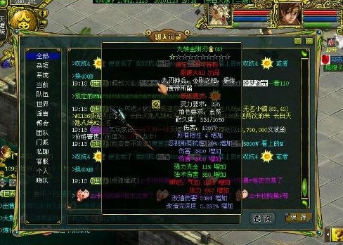 <strong>问道奇宝斋手续费多少-问道奇宝斋交易平台规则汇总</strong>