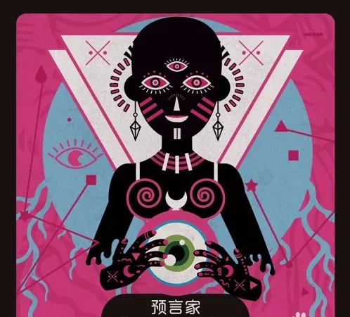 狼人杀规则