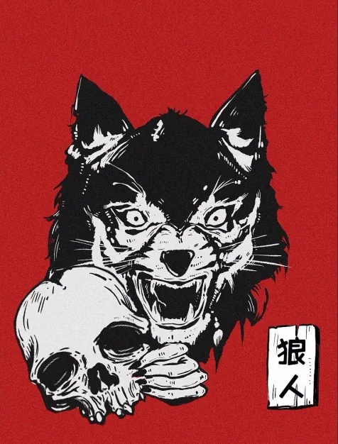 狼人杀规则