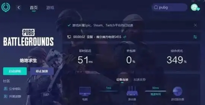 <strong>pubg免费账号密码-绝地求生免费账号密码汇总</strong>