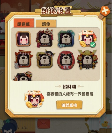 阴阳师妖怪屋下载