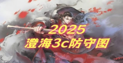 魔兽争霸3c地图