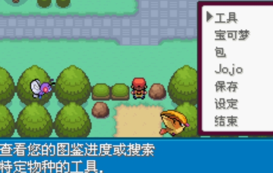 口袋妖怪火红图鉴奖励一览-口袋妖怪火红图鉴升级介绍