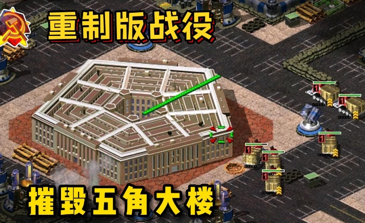 红色警戒2：2024重聚版官方下载