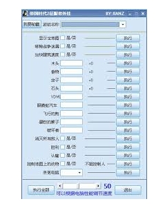 帝国时代2修改器全能版下载-帝国时代修改器全能版下载地址
