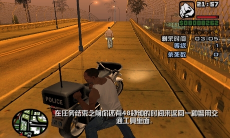 侠盗猎车手-圣安地列斯下载