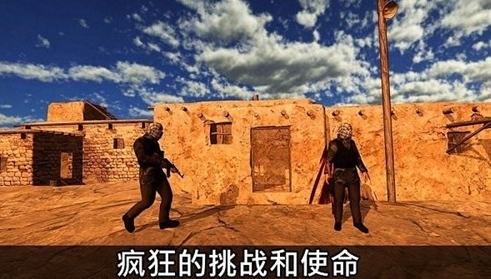 三角洲部队最新版下载
