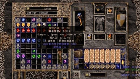 暗黑破坏神2高清版1.13c下载