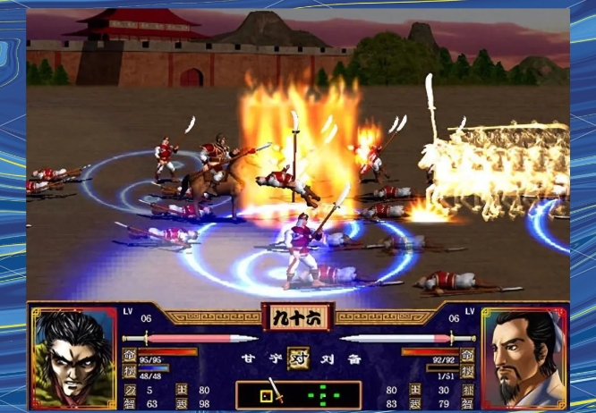 三国群英传2安装版下载