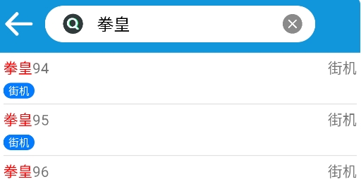 FC童年红白机游戏包合集下载