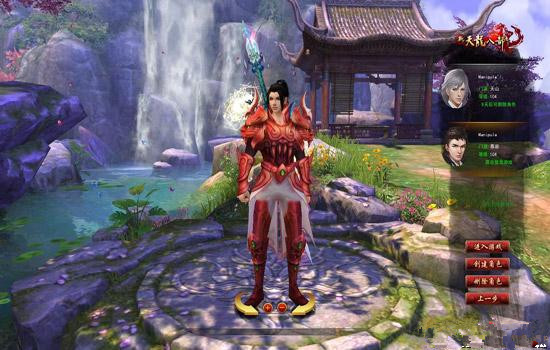 天龙八部·归来端游
