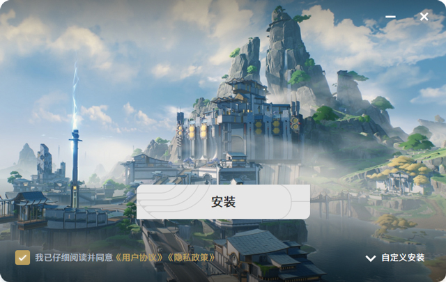 《鸣潮》2.5版本开启！