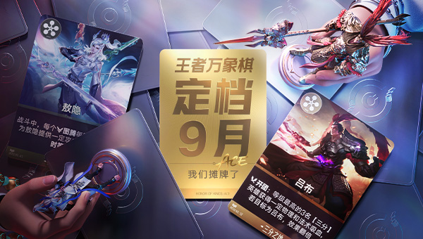 王者万象棋