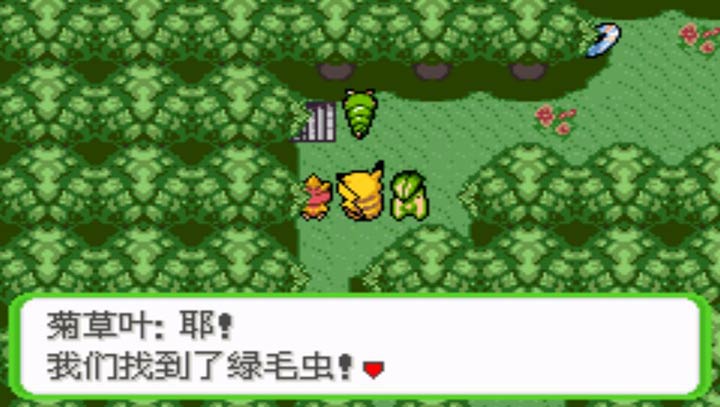 口袋妖怪：命运红宝石2汉化版