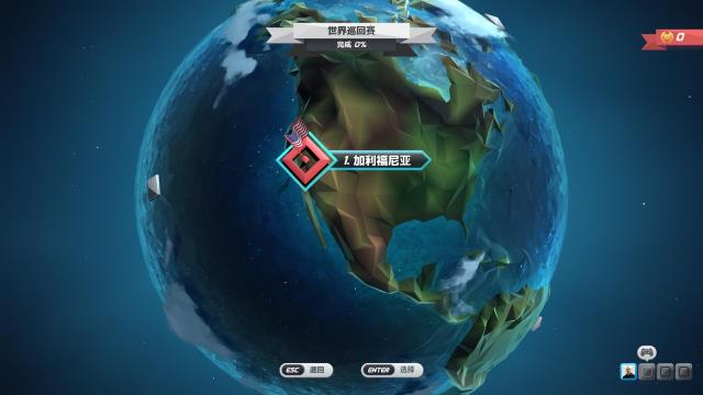 《追逐地平线Turbo》中文绿色版