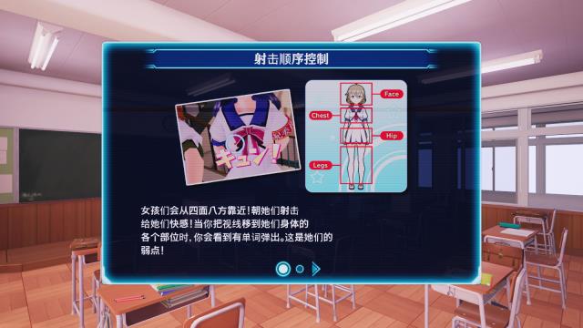 《少女射击2》中文绿色版